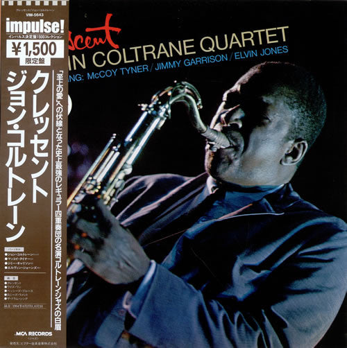 The John Coltrane Quartet - Crescent (Vinyl, LP, Album, Limited Edition, Reissue) Very Good (VG) / Very Good Plus (VG+)