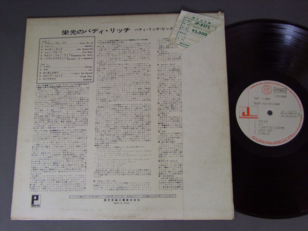 Buddy Rich Big Band - Take It Away (Vinyl, LP, Album) Very Good (VG) / Very Good Plus (VG+)