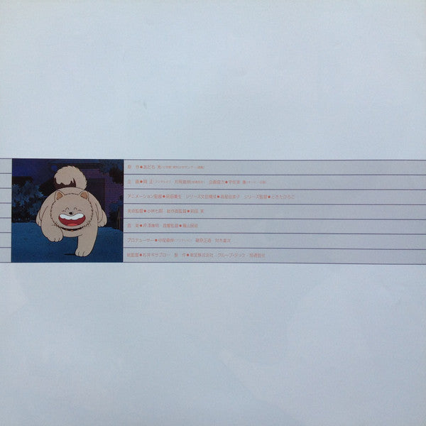 Hiroaki Serizawa - タッチ音楽編3 = Touch Music Flavor 3 (Vinyl, LP, Stereo) Very Good (VG) / Very Good (VG)