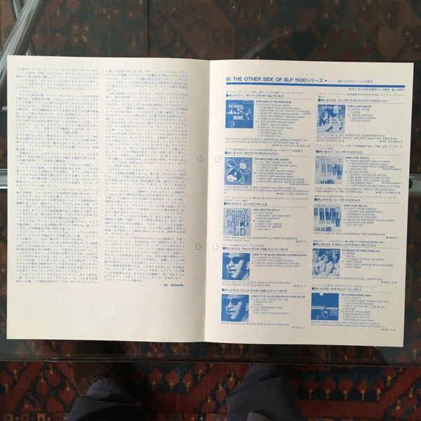 Bennie Green - The 45 Session (Vinyl, LP, Album, Limited Edition, R...