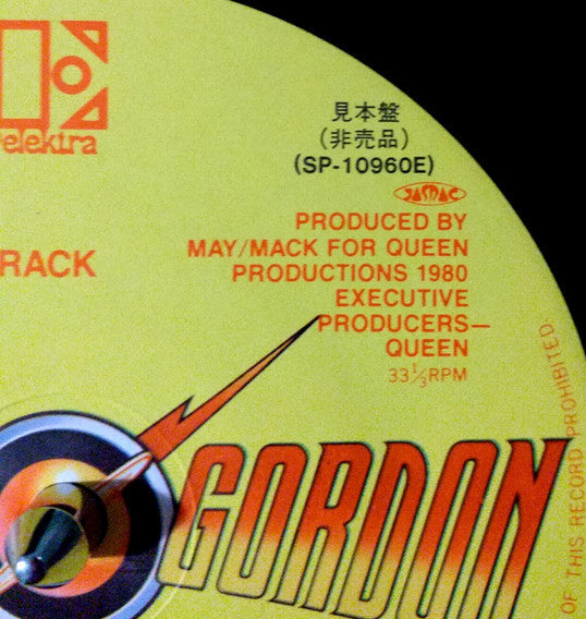 Queen - Flash Gordon (Original Soundtrack Music) (Vinyl, LP, Album, Promo) Very Good Plus (VG+) / Very Good Plus (VG+)