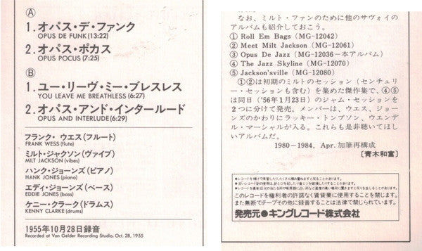 Milt Jackson - Opus De Jazz (Vinyl, LP, Album, Limited Edition, Rei...