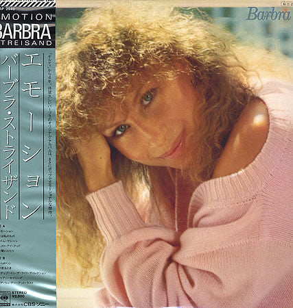 Barbra Streisand - Emotion (Vinyl, LP, Album)