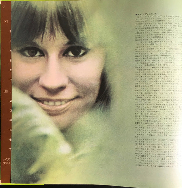 Astrud Gilberto - The Best Of Astrud Gilberto (Vinyl, LP, Compilati...