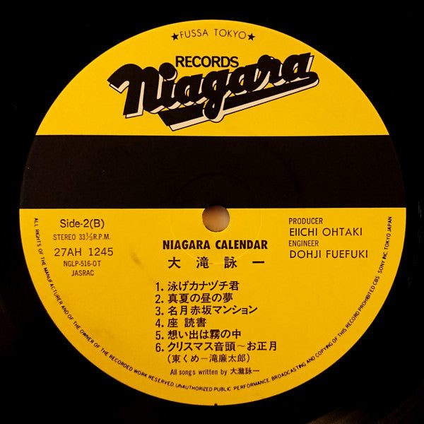 Eiichi Ohtaki - Niagara Calendar = ナイアガラ・カレンダー (Vinyl, LP, Album, R...