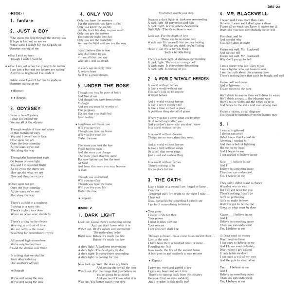 Kiss - (Music From) The Elder (Vinyl, LP, Album, Stereo) Near Mint (NM or M-) / Very Good Plus (VG+)