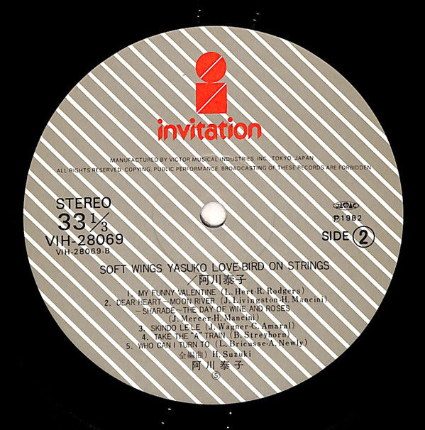 Yasuko Love-Bird - Soft Wings ~ Yasuko Love-Bird On Strings (Vinyl,...