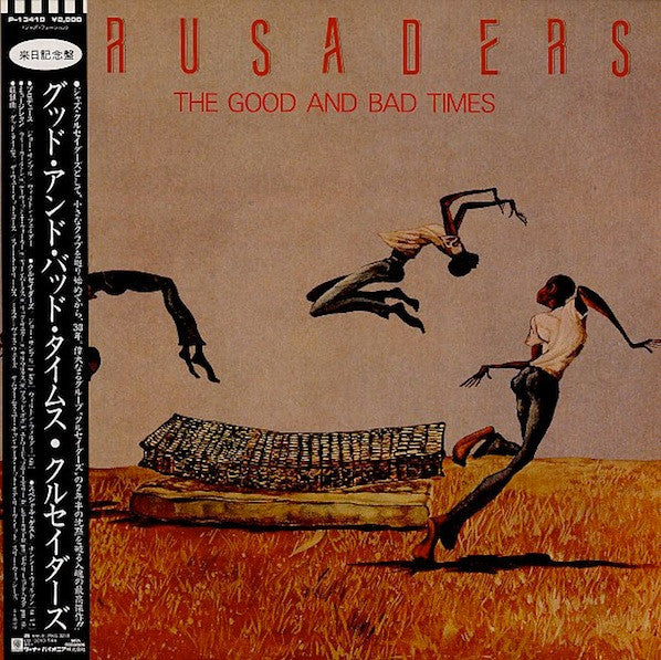 The Crusaders - The Good And Bad Times (Vinyl, LP, Album) Very Good Plus (VG+) / Very Good (VG)