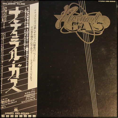 Natural Gas - Natural Gas (Vinyl, LP, Album) Very Good (VG) / Very Good Plus (VG+)