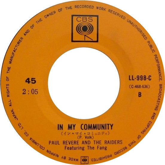 Paul Revere & The Raiders - エアープレイン・ストライキ = The Great Airplane Strike / イン・マイ・コミュニティ = In My Community (Vinyl, 7", 45 RPM, Single) Very Good (VG) / Very Good Plus (VG+)