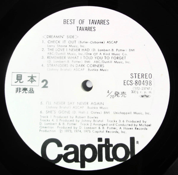 Tavares - Best Of Tavares (Vinyl, LP, Compilation, Promo) Very Good (VG) / Very Good (VG)