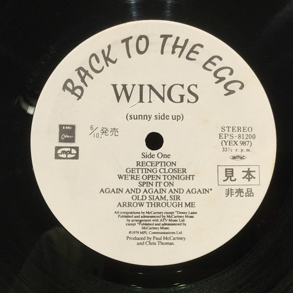 Wings (2) - Back To The Egg (Vinyl, LP, Album, Promo) Very Good (VG) / Good Plus (G+)