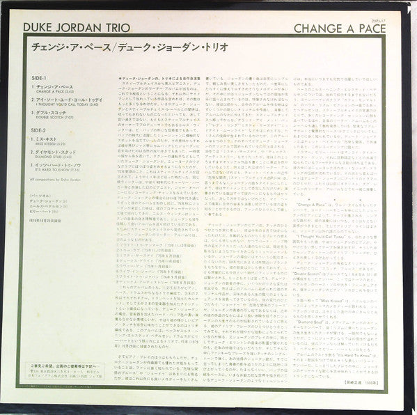 Duke Jordan Trio - Change A Pace (Vinyl, LP, Album, Stereo) Very Good Plus (VG+) / Very Good Plus (VG+)