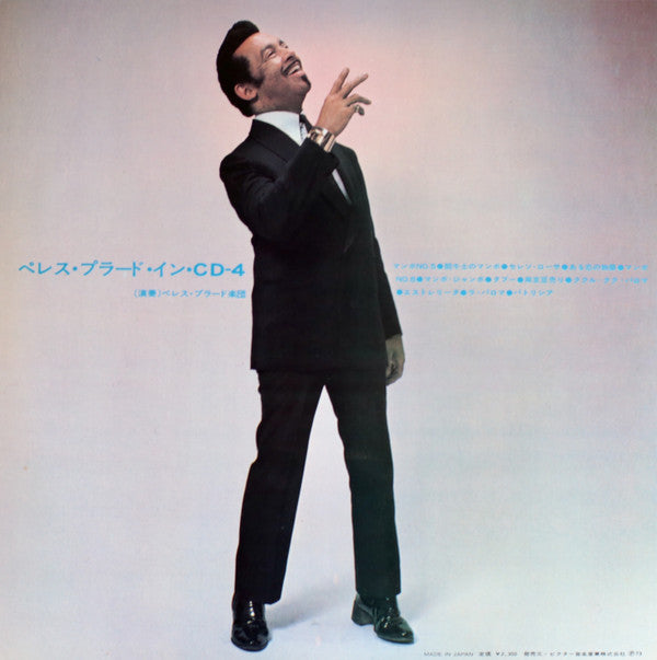 Perez Prado And His Orchestra - Perez Prado In CD-4 (Vinyl, LP, Alb...