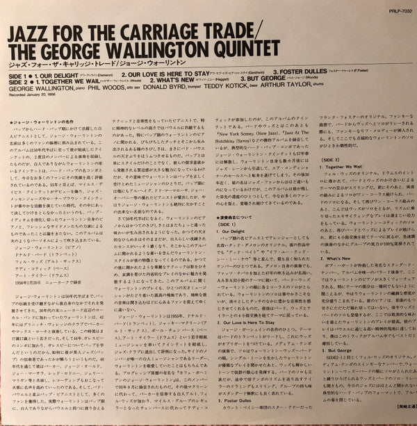 George Wallington Quintet - Jazz For The Carriage Trade (Vinyl, LP, Album, Reissue, Mono) Very Good Plus (VG+) / Very Good Plus (VG+)