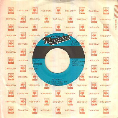 Eiichi Ohtaki - 恋するカレン (Vinyl, 7", 45 RPM, Single, Promo) Near Mint (NM or M-) / Very Good Plus (VG+)