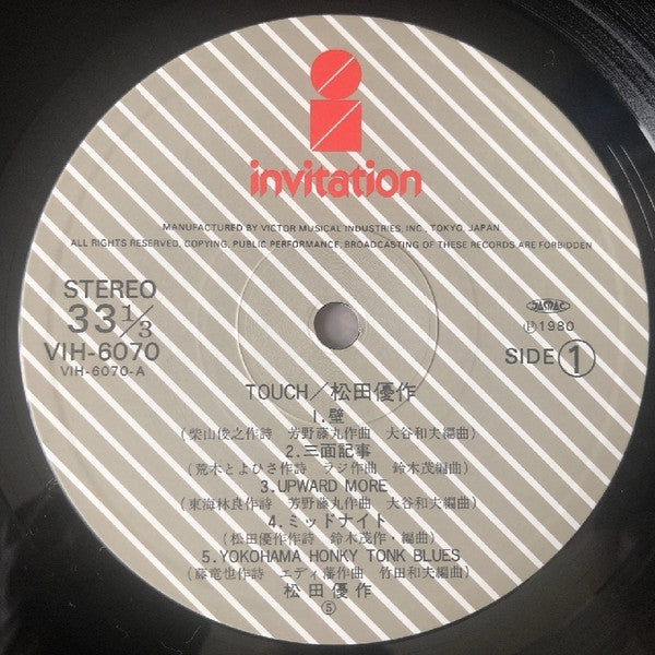 Yusaku Matsuda - Touch (Vinyl, LP, Album)