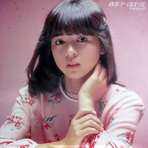 Maiko Ito - Maiko Hohodzue (Vinyl, LP, Album, Stereo) Very Good Plus (VG+) / Good Plus (G+)