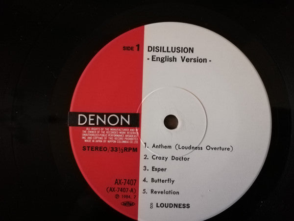 Loudness (5) - Disillusion - English Version - (Vinyl, LP, Album) Very Good Plus (VG+) / Very Good (VG)