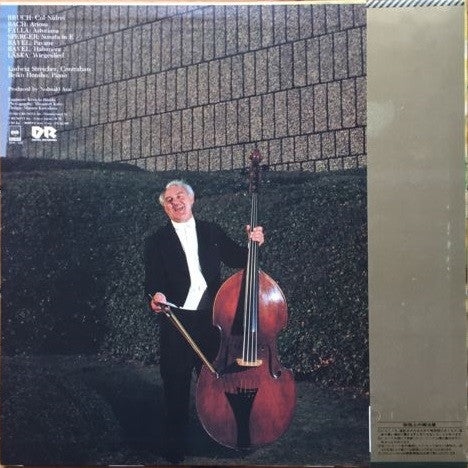 Ludwig Streicher - The Art of Ludwig Streicher (Vinyl, LP, Album) Very Good Plus (VG+) / Very Good Plus (VG+)