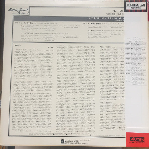 Yehudi Menuhin - Improvisations (Vinyl, LP, Stereo) Very Good (VG) / Very Good (VG)