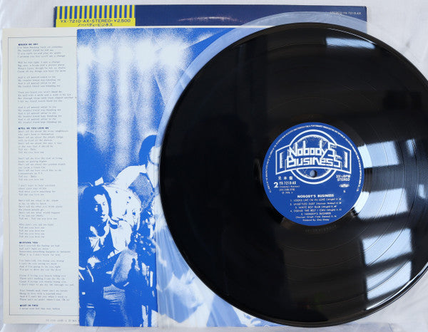 Nobody's Business - Nobody's Business (Vinyl, LP, Album, Promo) Very Good Plus (VG+) / Good Plus (G+)