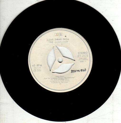 Nino Rota - ゴッド ファーザー愛のテーマ = Love Theme From "The Godfather" (Vinyl, 7", 45 RPM, Single, Promo, Stereo) Very Good (VG) / Very Good (VG)