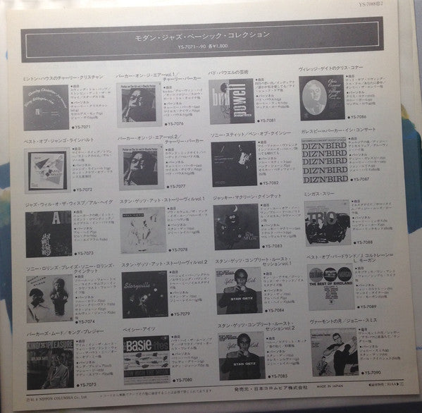Charles Mingus - Mingus Three (Vinyl, LP, Album, Reissue, Mono) Very Good (VG) / Very Good (VG)