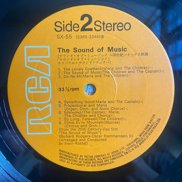 Julie Andrews - The Sound Of Music (An Original Soundtrack Recording (Vinyl, LP, Album, Reissue, Stereo) Very Good (VG) / Very Good (VG)