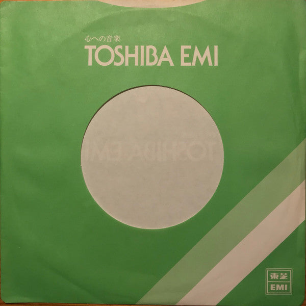 Tom Robinson Band - Up Against The Wall = 凶暴のロンドン・タウン (Vinyl, 7", 45 RPM, Single) Very Good Plus (VG+) / Very Good Plus (VG+)