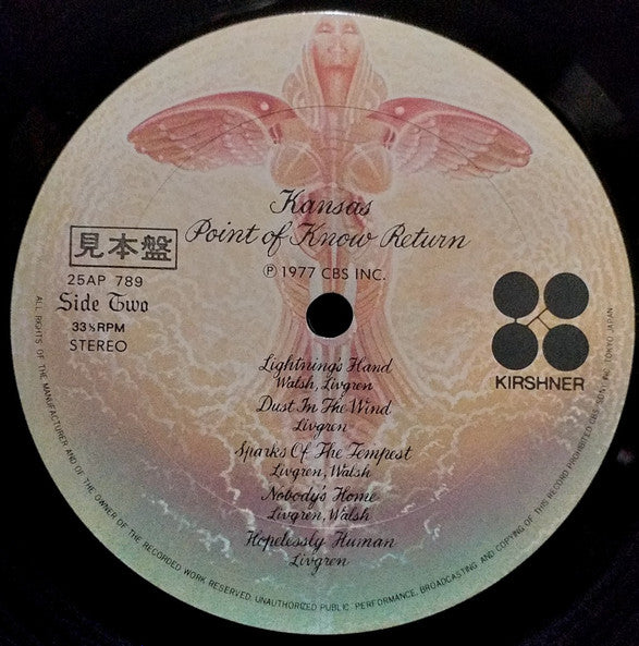 Kansas (2) - Point Of Know Return (Vinyl, LP, Album, Promo) Very Good Plus (VG+) / Very Good Plus (VG+)