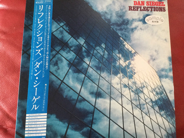 Dan Siegel - Reflections (Vinyl, LP, Album, Promo) Very Good Plus (VG+) / Very Good (VG)