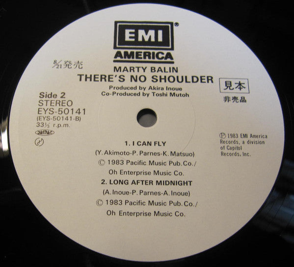 Marty Balin - There's No Shoulder (Vinyl, 12", 33 ⅓ RPM, Mini-Album, Promo) Very Good Plus (VG+) / Very Good Plus (VG+)