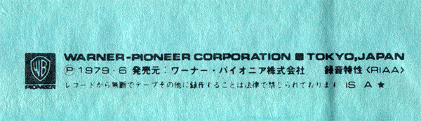 Yasuo Higuchi - Orientation = オリエンテーション (Vinyl, LP, Album, Promo) Very Good Plus (VG+) / Very Good Plus (VG+)