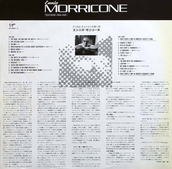 Ennio Morricone - Film Music 1966-1987 = エンニオ・モリコーネ フィルム・ミュージック '68~'87 (2xVinyl, LP, Compilation, Promo) Very Good Plus (VG+) / Very Good Plus (VG+)