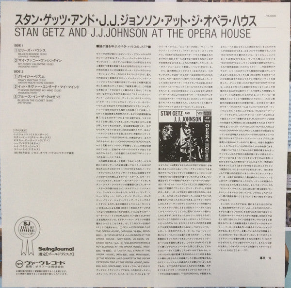 Stan Getz - At The Opera House (Vinyl, LP, Album, Reissue, Stereo) Very Good Plus (VG+) / Very Good Plus (VG+)
