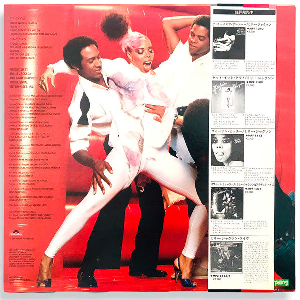 Millie Jackson - For Men Only (Vinyl, LP, Album, Stereo) Very Good Plus (VG+) / Very Good (VG)