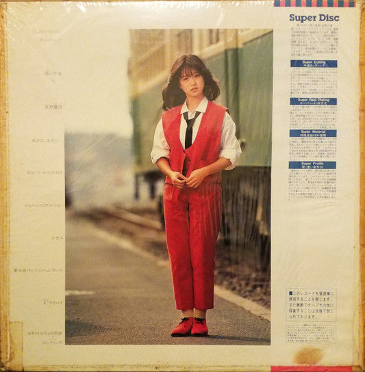Akina Nakamori - Variation (Vinyl, LP, Album, Reissue, Stereo) Near Mint (NM or M-) / Very Good Plus (VG+)