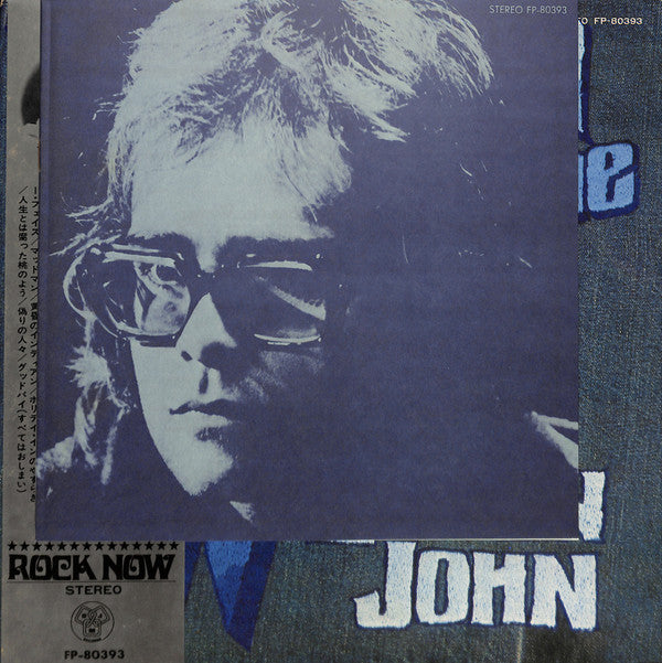 Elton John - Madman Across The Water (Vinyl, LP, Album, Reissue, Stereo) Very Good Plus (VG+) / Very Good Plus (VG+)