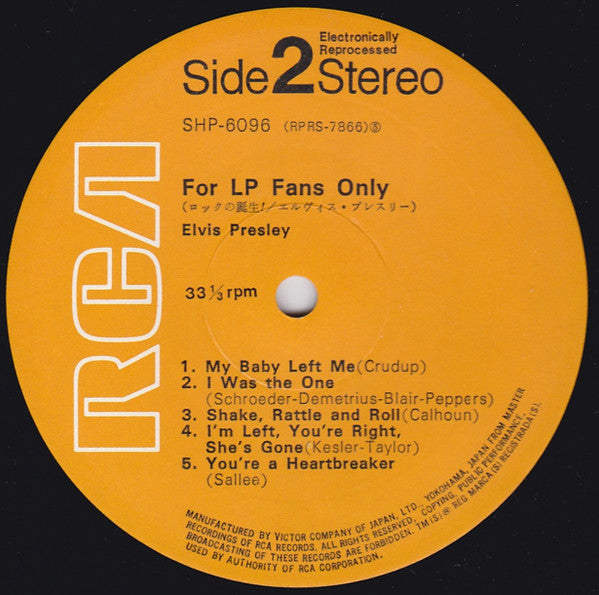 Elvis Presley - For LP Fans Only = ロックの誕生! (Vinyl, LP, Compilation, Reissue, Stereo) Very Good (VG) / Very Good (VG)