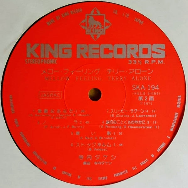 Takeshi Terauchi - Mellow Feeling-Terry Alone (Vinyl, LP, Album) Very Good Plus (VG+) / Very Good (VG)