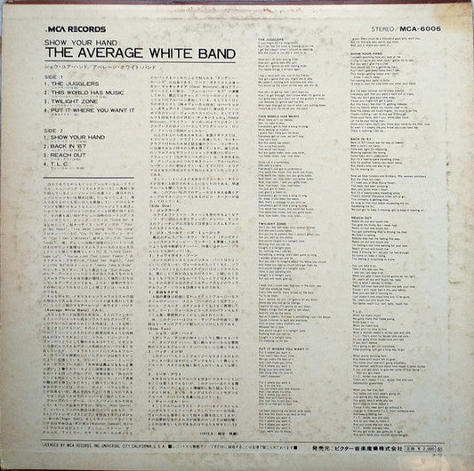 Average White Band - Show Your Hand (Vinyl, LP, Album, Promo) Very Good Plus (VG+) / Very Good Plus (VG+)