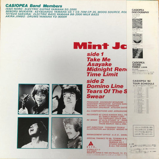 Casiopea - Mint Jams (Vinyl, LP, Album, Repress, Stereo) Near Mint (NM or M-) / Very Good Plus (VG+)