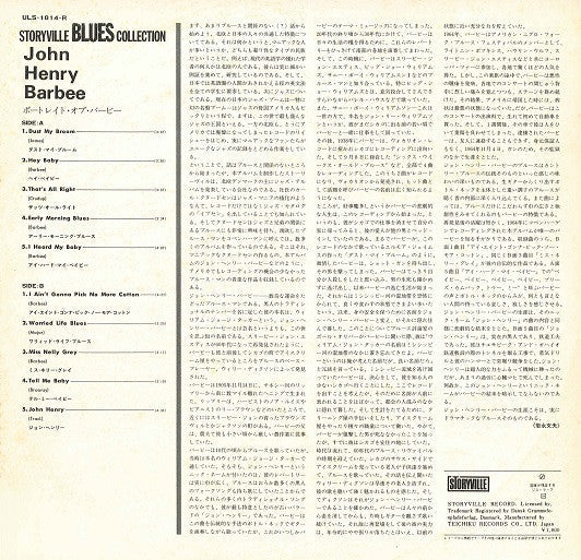 John Henry Barbee - John Henry Barbee (Vinyl, LP, Album, Reissue) Near Mint (NM or M-) / Very Good Plus (VG+)