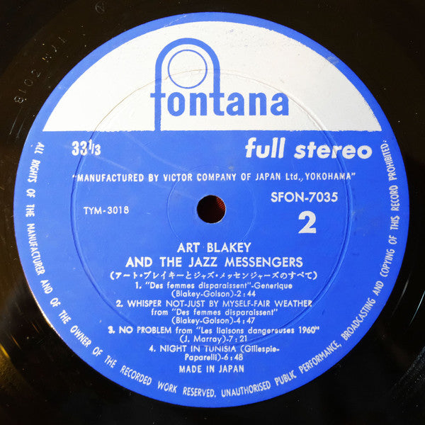 Art Blakey & The Jazz Messengers - The Jazz Messengers・Art Blakey =...