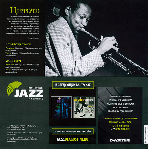 Clifford Brown And Max Roach - Study In Brown (Vinyl, LP, Album, Re...