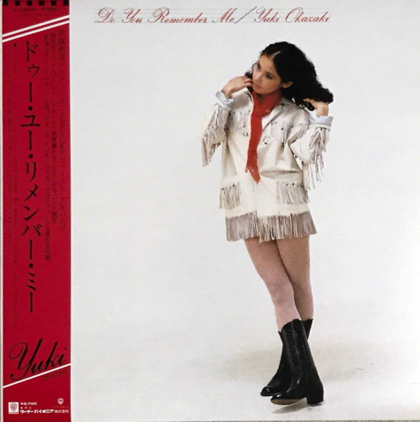 Yuki Okazaki - Do You Remember Me (Vinyl, LP, Album, Stereo) Very Good Plus (VG+) / Very Good Plus (VG+)