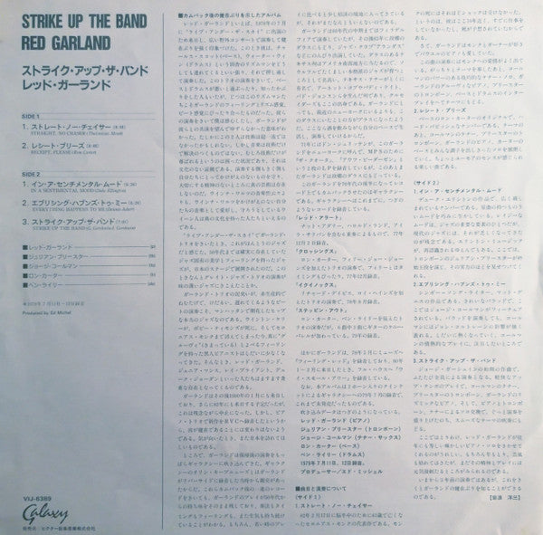 Red Garland - Strike Up The Band (Vinyl, LP, Album, Stereo)