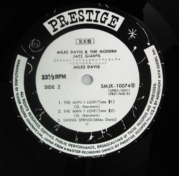 Miles Davis - Miles Davis And The Modern Jazz Giants (Vinyl, LP, Compilation, Promo, Mono) Very Good (VG) / Very Good Plus (VG+)