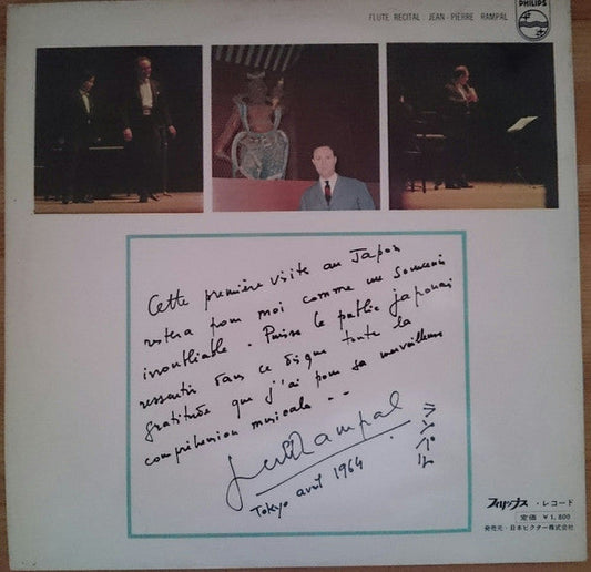 Albert Franz Doppler - Flute Recital (Vinyl, LP, Stereo) Very Good Plus (VG+) / Very Good Plus (VG+)